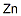 無砷鋅粒，AR